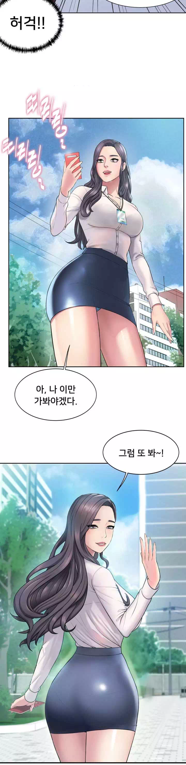 호구탈출 프롤로그 - 이미지 10