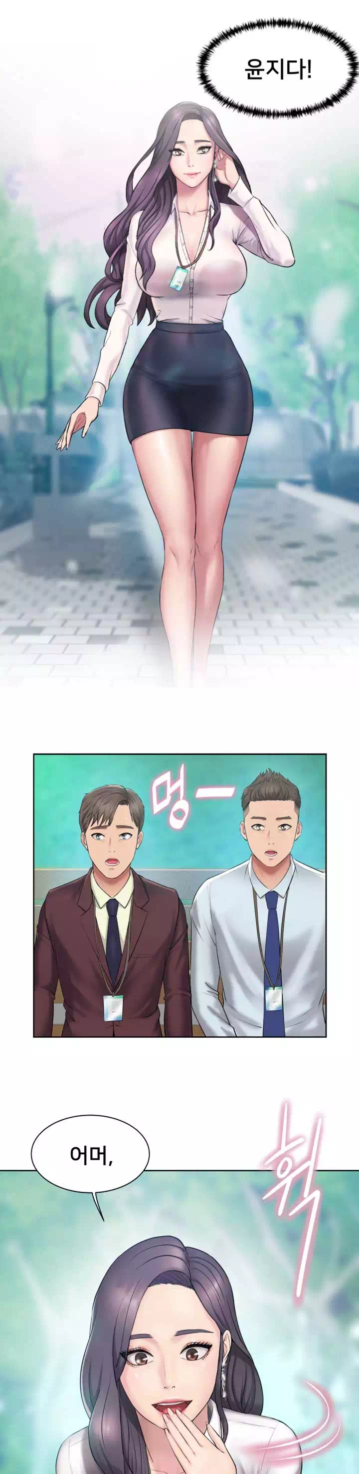 호구탈출 프롤로그 - 이미지 7