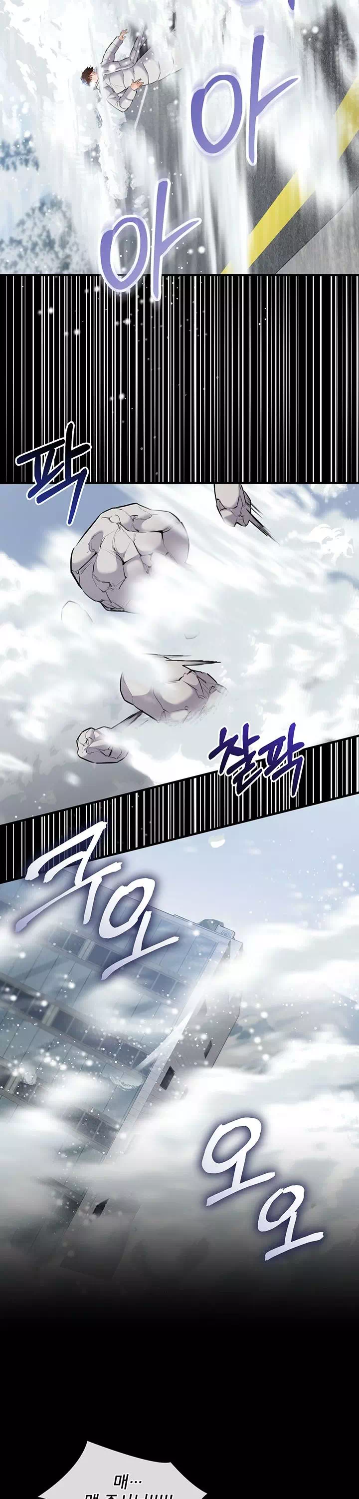 나는 조용히 일하고 싶다 프롤로그 - 이미지 14