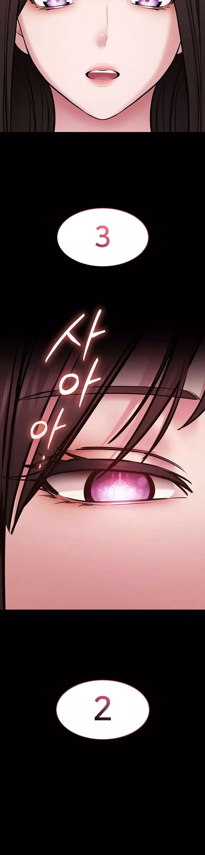 나는 조용히 일하고 싶다 프롤로그 - 이미지 49