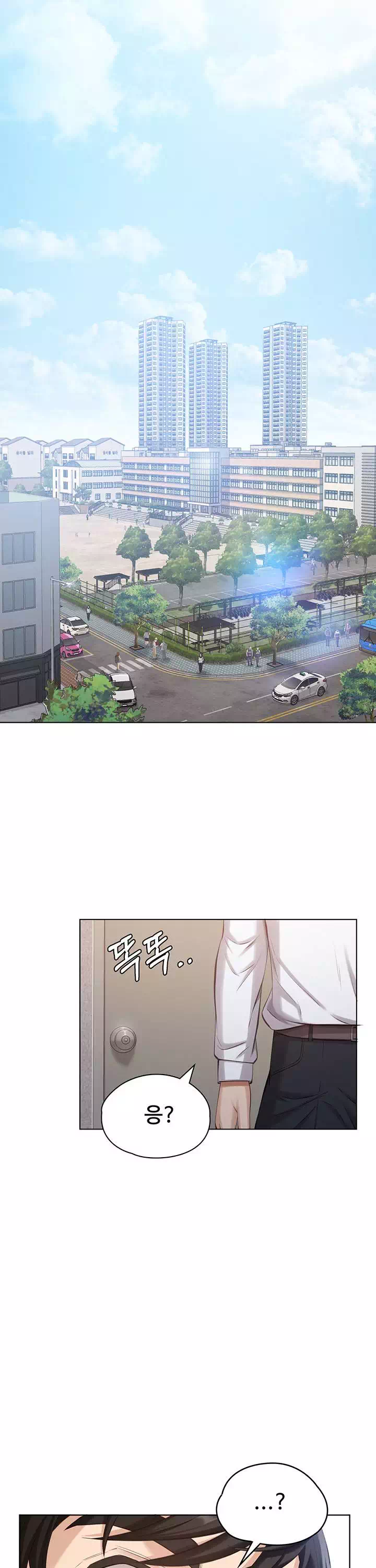 이력서 프롤로그 - 이미지 18