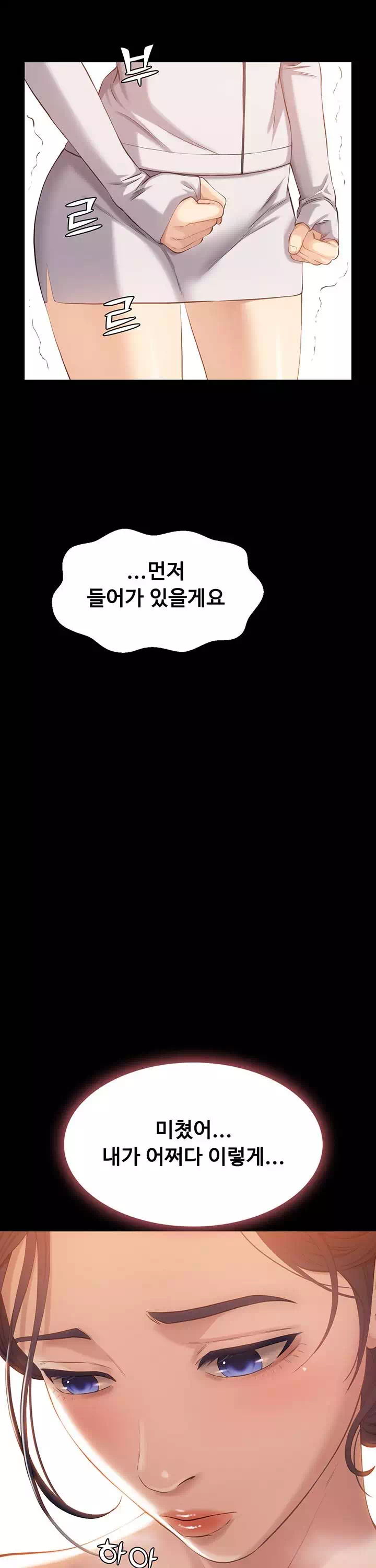 이력서 프롤로그 - 이미지 33