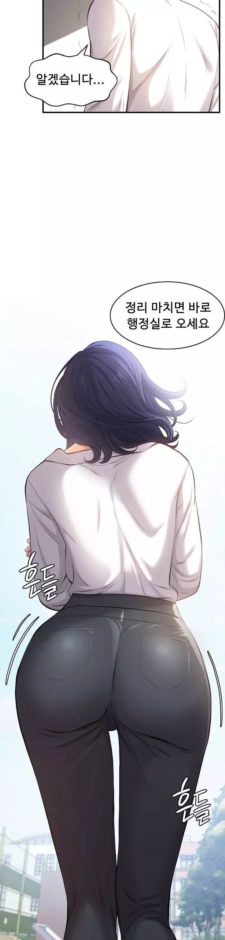 이력서 프롤로그 - 이미지 9