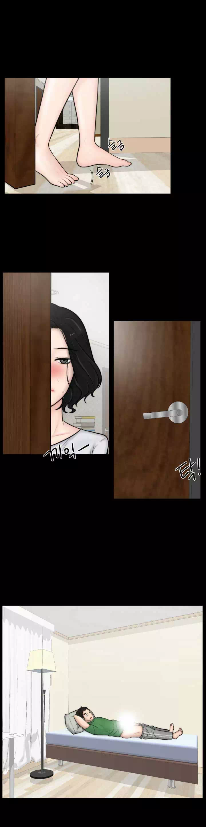 몰래 하는 사이 프롤로그 - 이미지 9