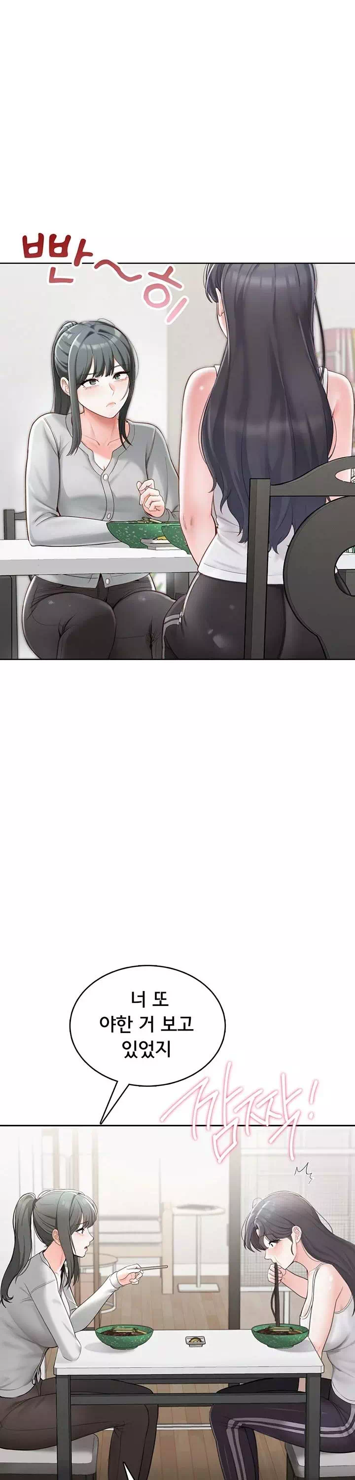 야한여자 프롤로그 - 이미지 11