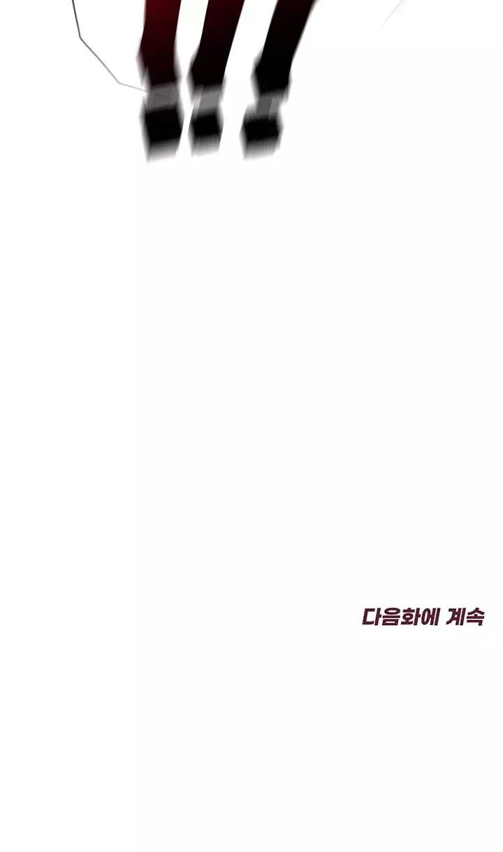 야한여자 프롤로그 - 이미지 45