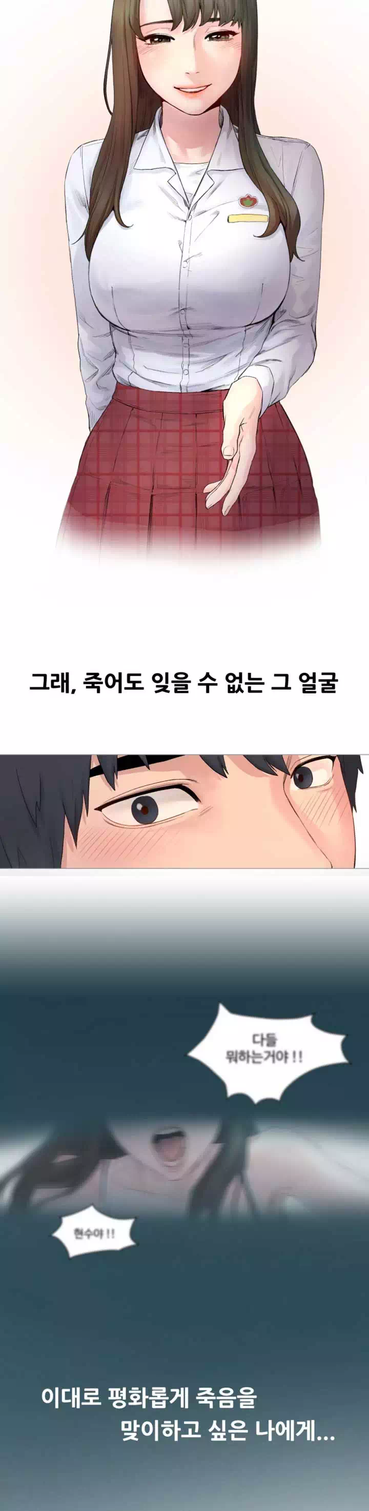 작은 전쟁 프롤로그 - 이미지 2