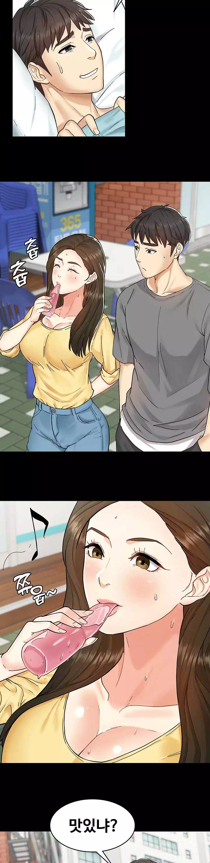 여동생이지만 괜찮아 프롤로그 - 이미지 6