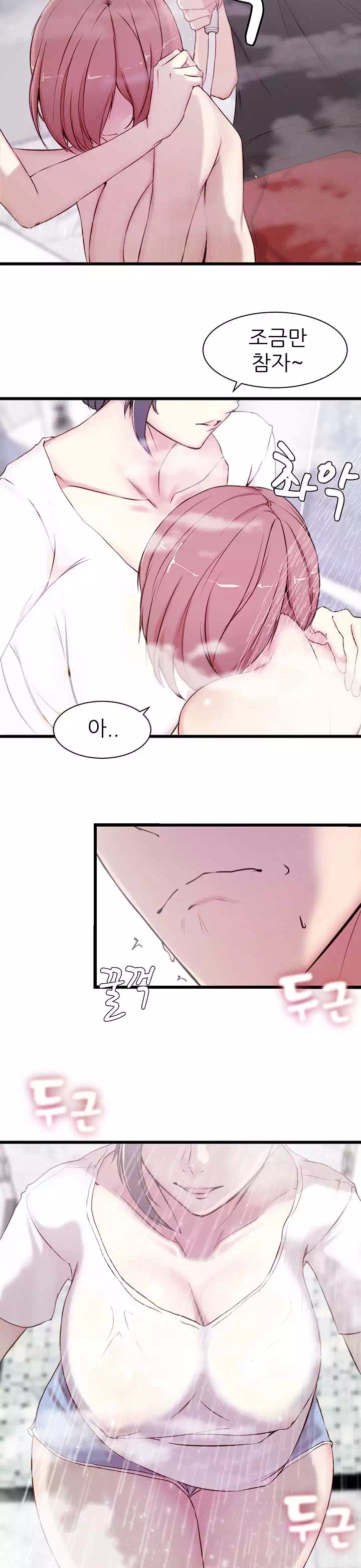 처형 프롤로그 - 이미지 15