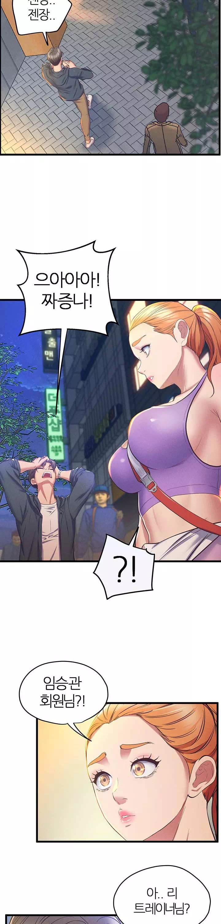 절대시계 프롤로그 - 이미지 2