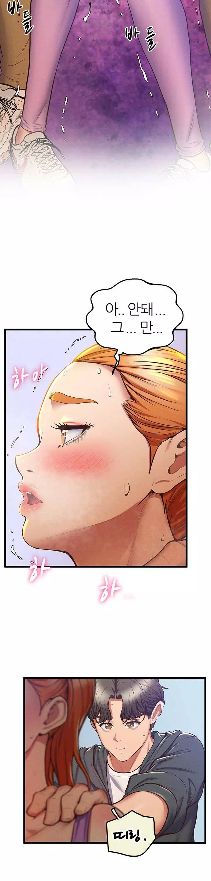 절대시계 프롤로그 - 이미지 30