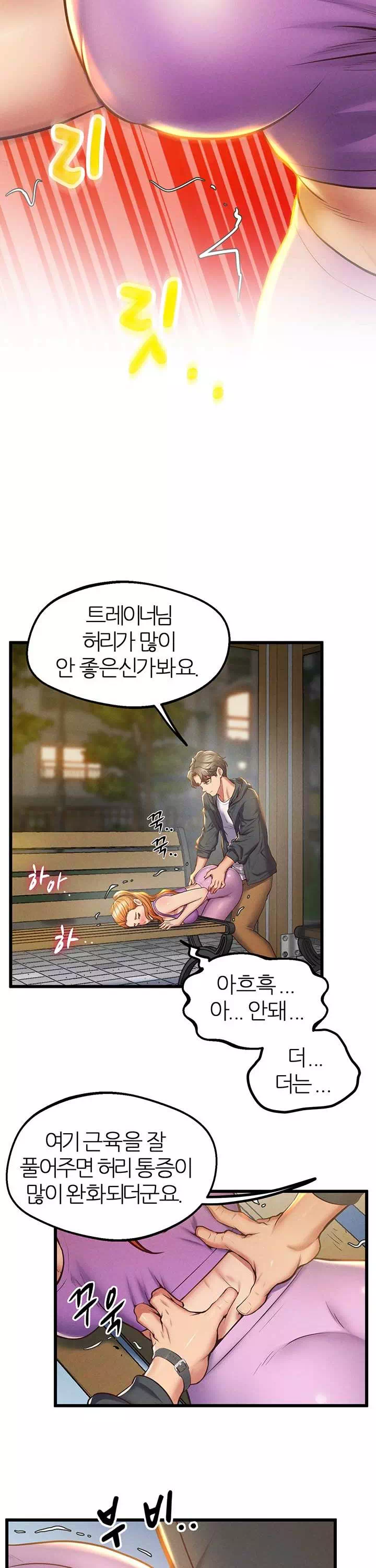 절대시계 프롤로그 - 이미지 34