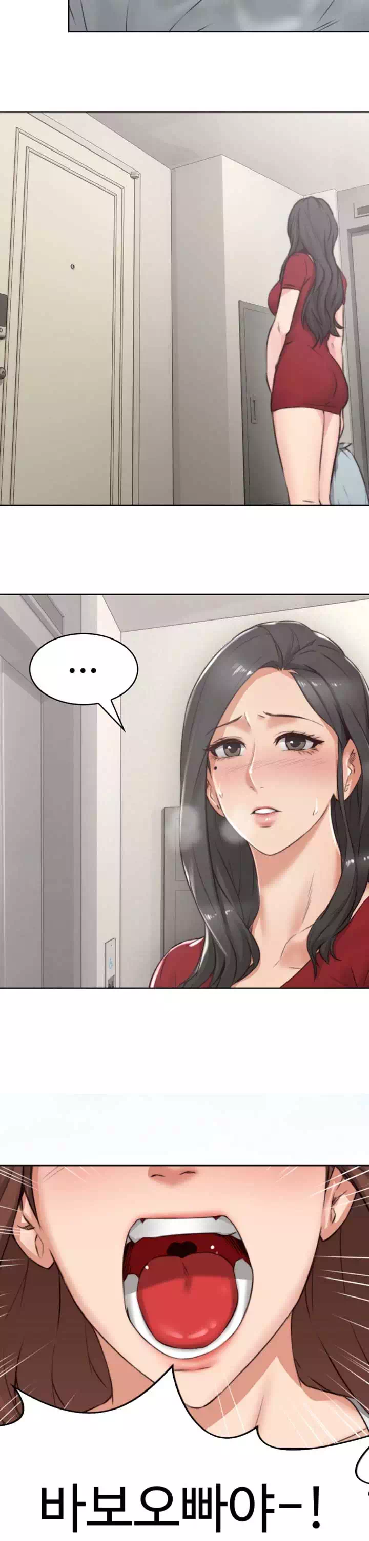 나를 달래줘 프롤로그 - 이미지 15