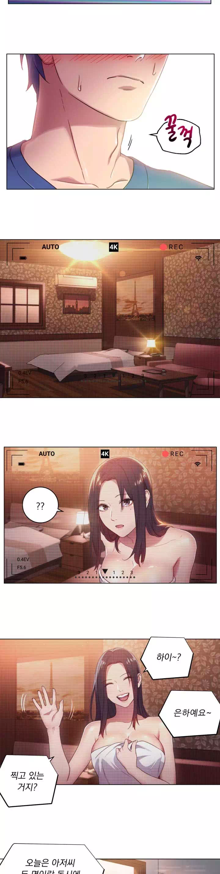 새엄마의 친구들 프롤로그 - 이미지 11