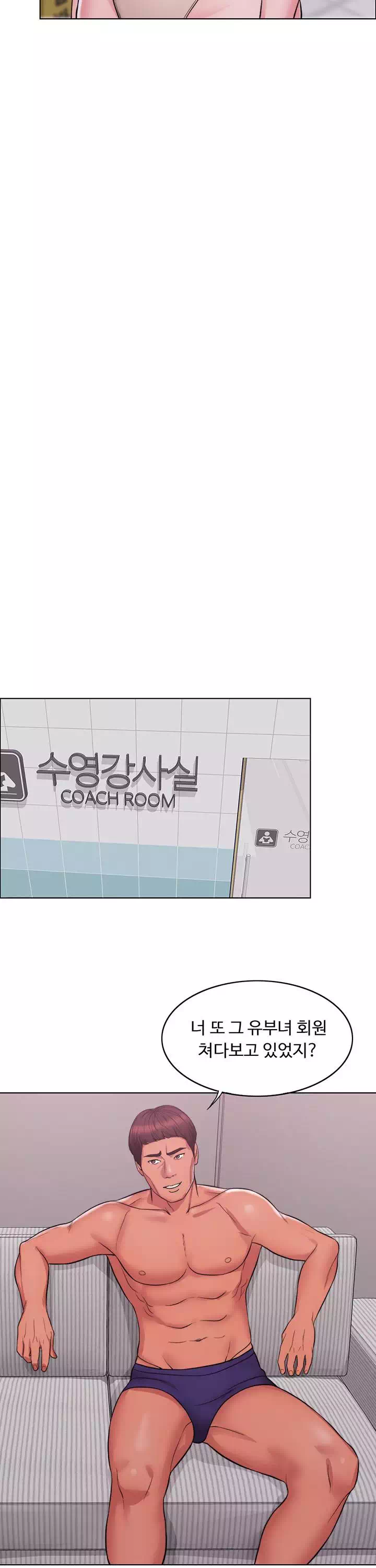 젖어도 괜찮아? 프롤로그 - 이미지 11