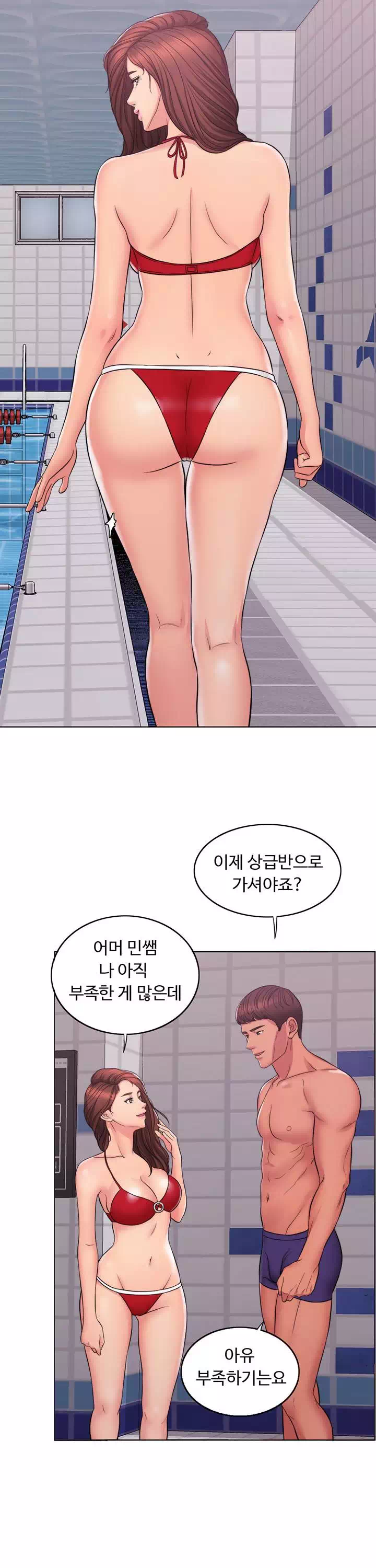 젖어도 괜찮아? 프롤로그 - 이미지 18