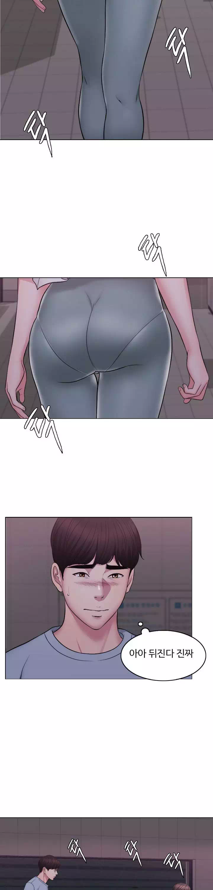 젖어도 괜찮아? 프롤로그 - 이미지 26