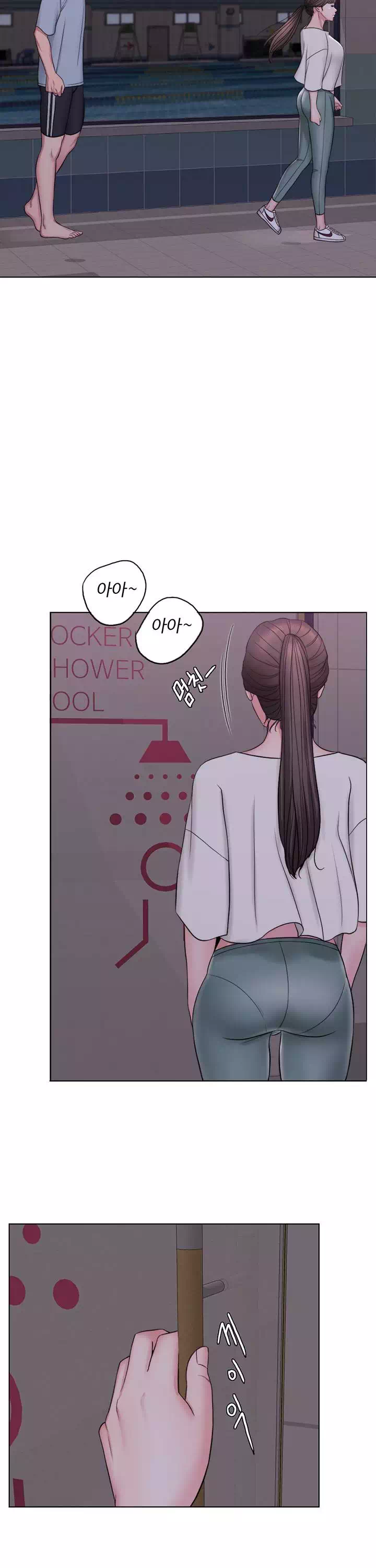 젖어도 괜찮아? 프롤로그 - 이미지 27