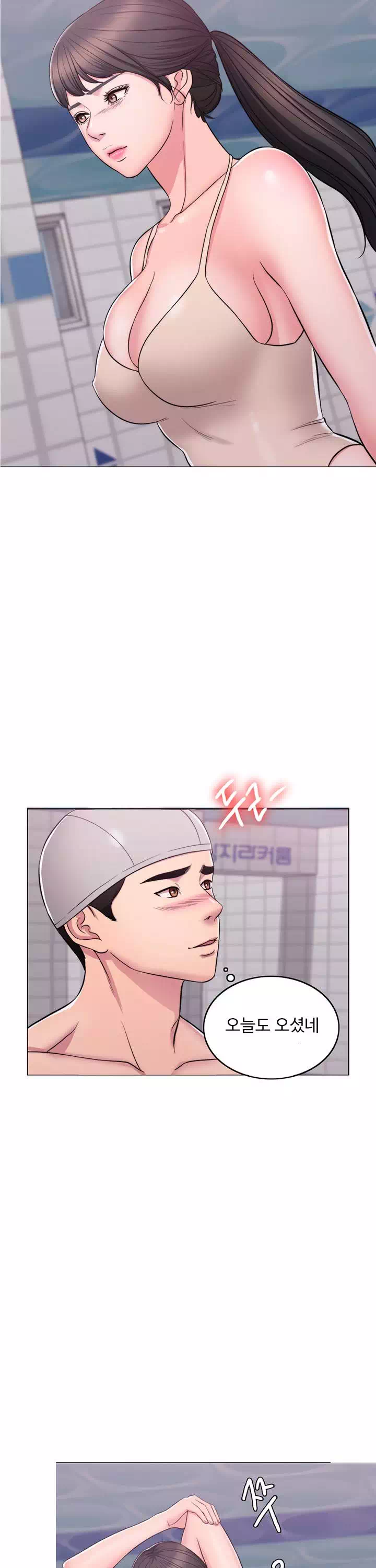 젖어도 괜찮아? 프롤로그 - 이미지 6