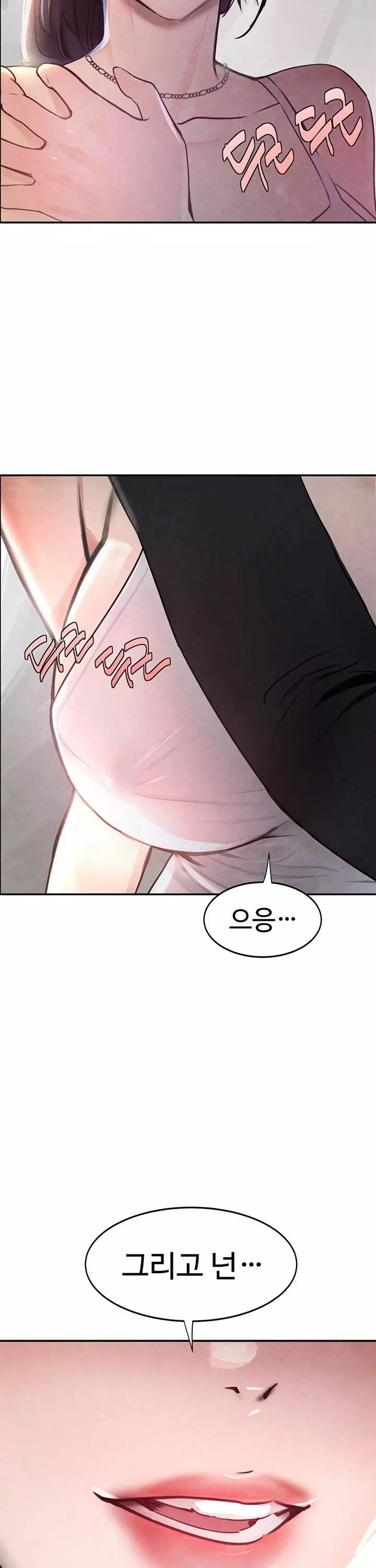 보스의 딸 프롤로그 - 이미지 17