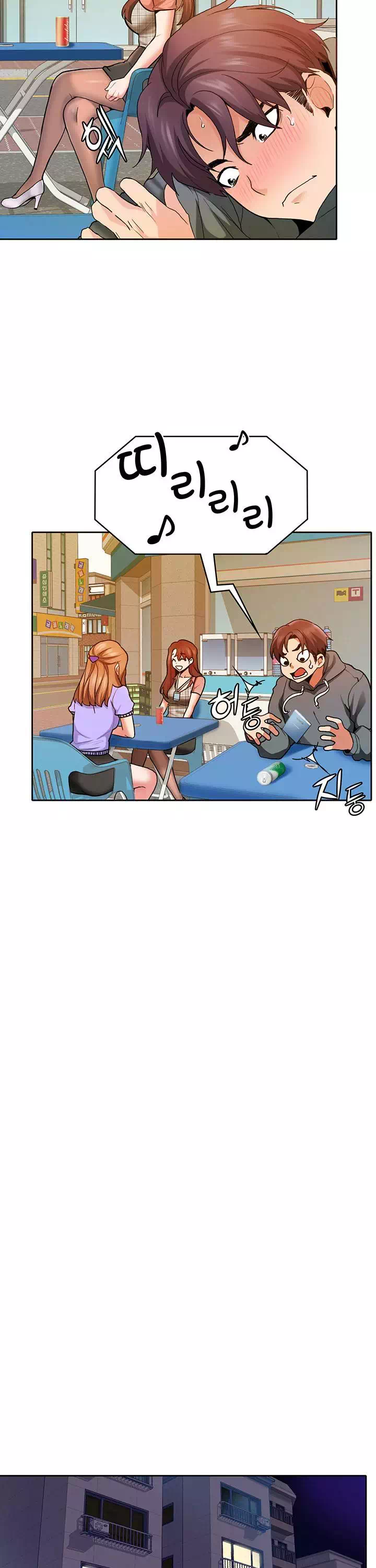 서비스 필요하세요? 프롤로그 - 이미지 7