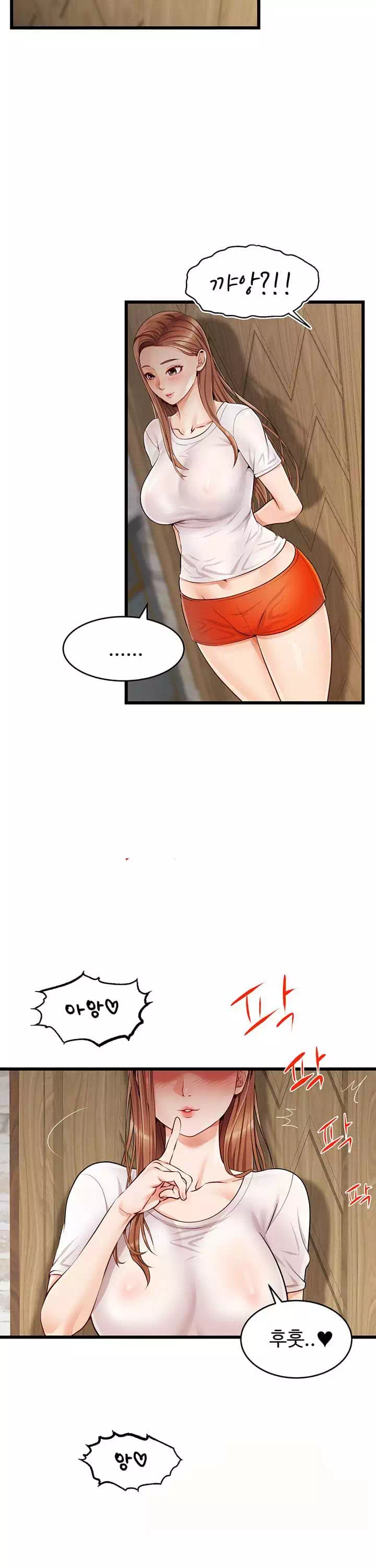 가족이니까 괜찮아 프롤로그 - 이미지 27