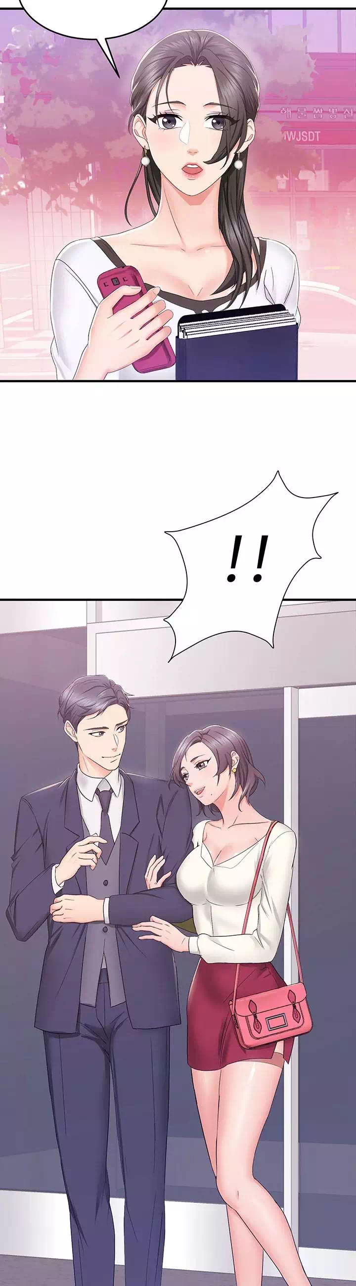 아내의 동창생 프롤로그 - 이미지 27