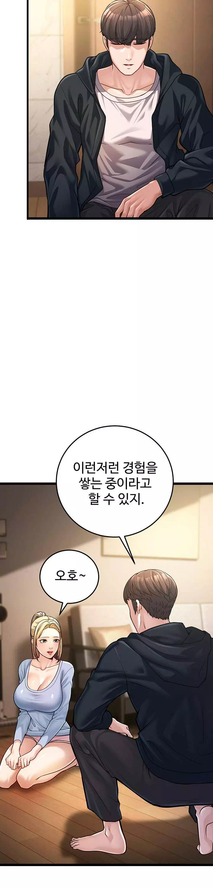 어린이모 프롤로그 - 이미지 41