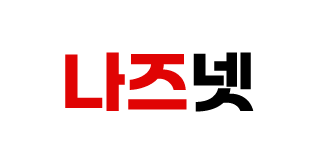 나즈툰2